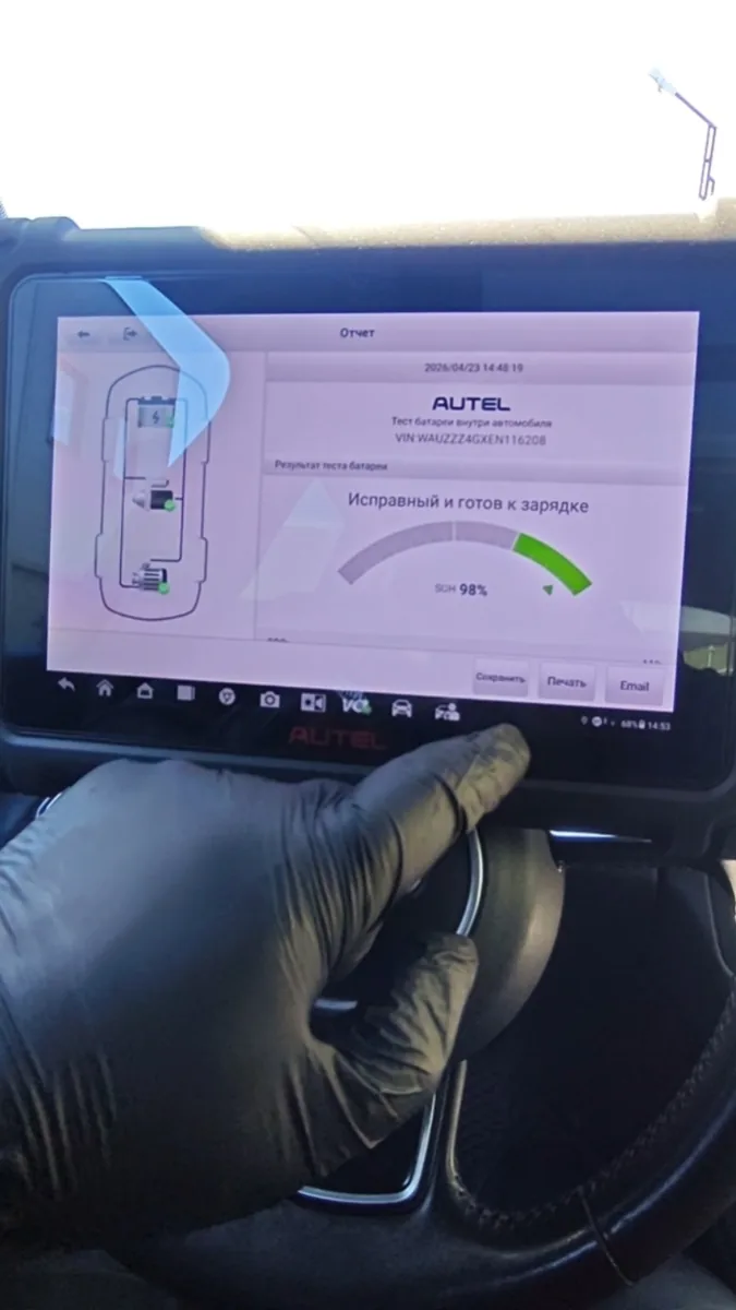 Autel 12 V sistemos testo rezultatas diagnostikos įrenginyje