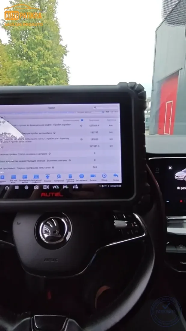 Škoda Octavia diagnostikos duomenys valdymo bloke