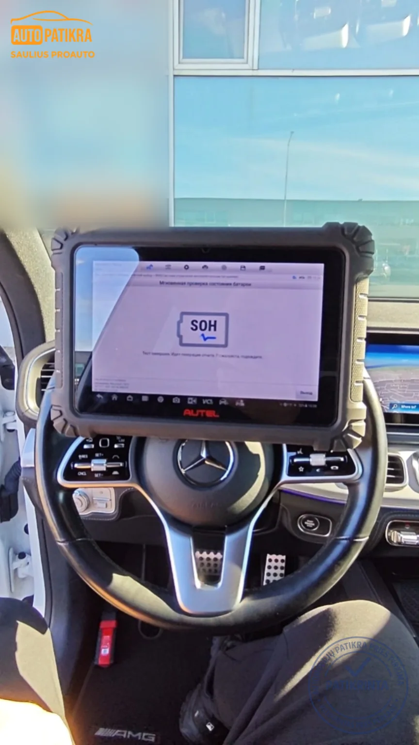 Mercedes-Benz GLE 350 de aukštos įtampos baterijos SOH testas su Autel diagnostika
