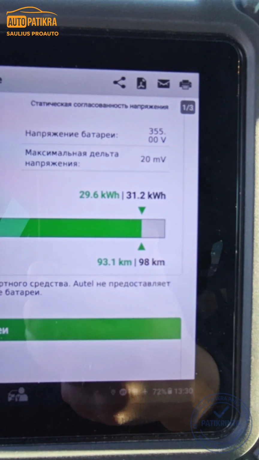 Mercedes-Benz GLE 350 de baterijos testas – maksimali įtampos delta 20 mV