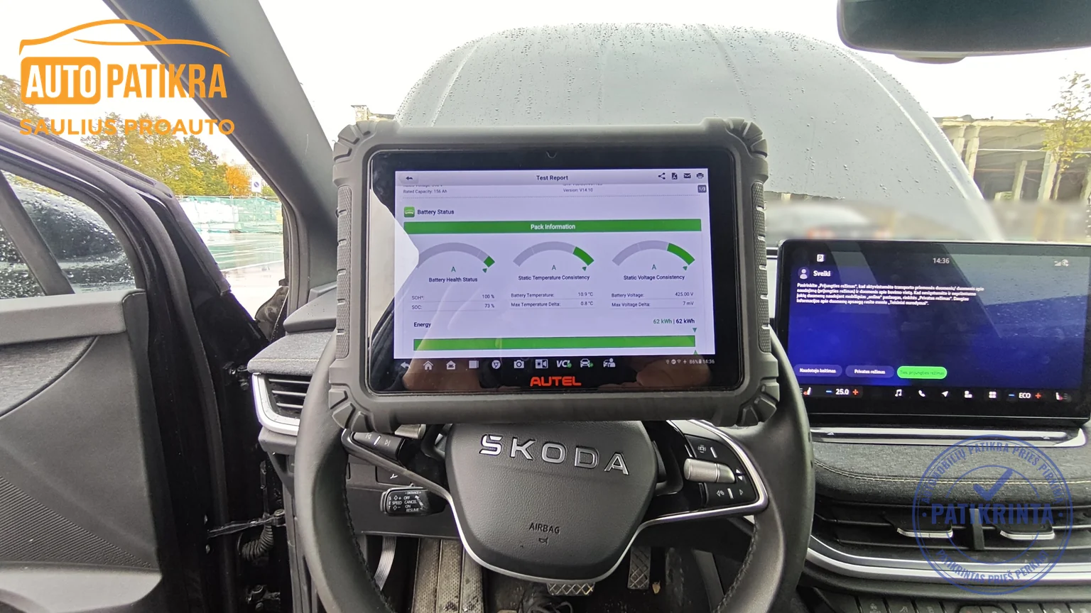 SOH батареї Škoda Elroq 100 % на екрані Autel